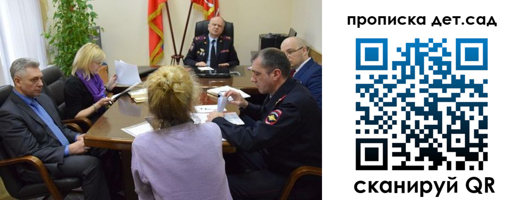 прописка поиск в Петушках